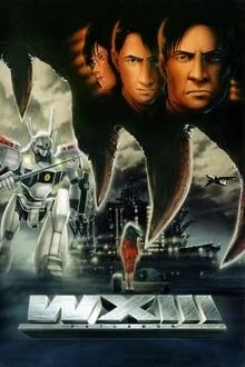 Patlabor 3